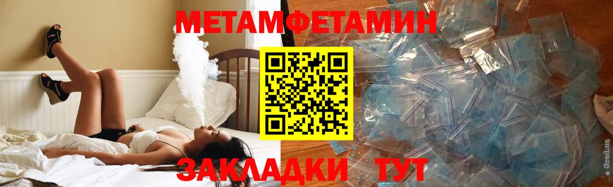 АМФ Premium Сочи