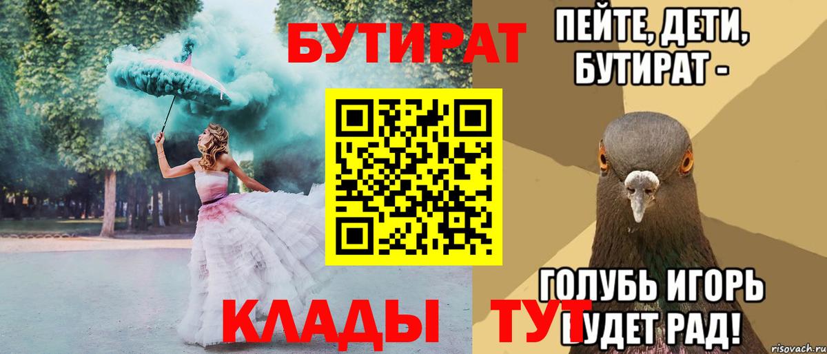 Меф мяу мяу Сочи