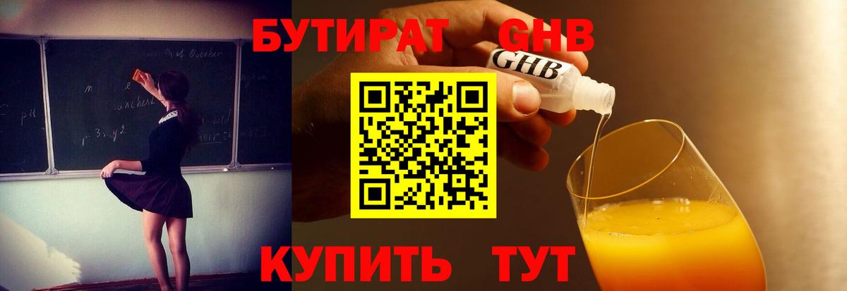 LSD-25  A-PVP СК   ЭКСТАЗИ  Cocaine  Вход с VPN  Купить наркотики  КОКАИН  Меф МЯУ МЯУ   ГАШ  Сочи  Гашиш  МАРИХУАНА 