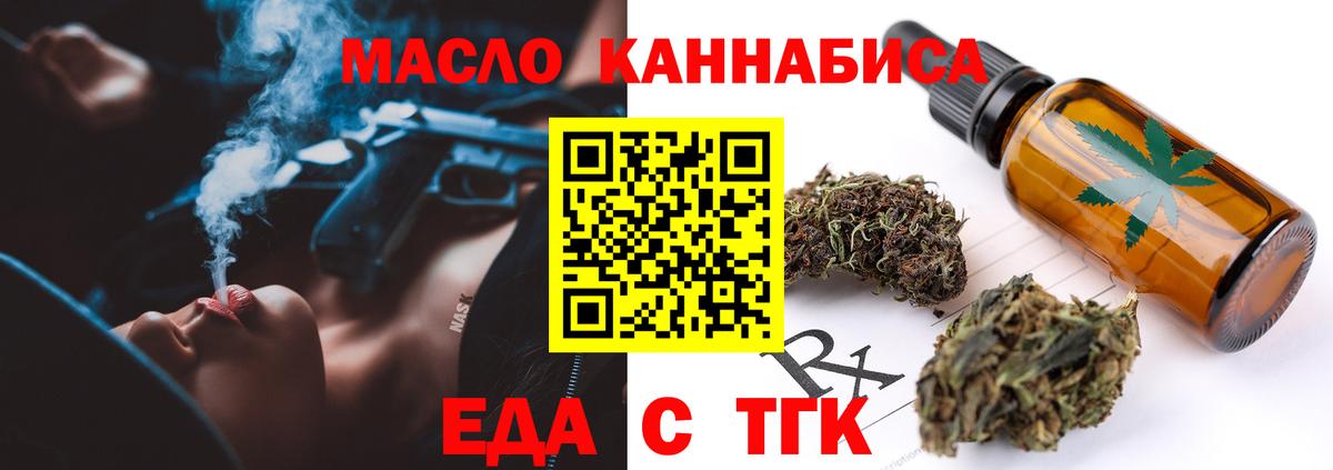 Сочи  Canna-Cookies марихуана  Вход с VPN 