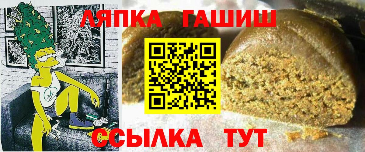 ГАШ индика сатива  Вход с VPN  Сочи  ГАШ  Гашиш AMNESIA HAZE 