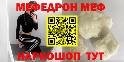 крисы Первоуральск