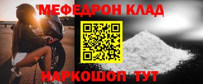 кокаин VHQ Партизанск