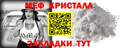 кокаин VHQ Партизанск