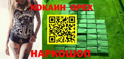 ALPHA PVP Пенза
