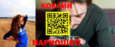 кокаин VHQ Партизанск