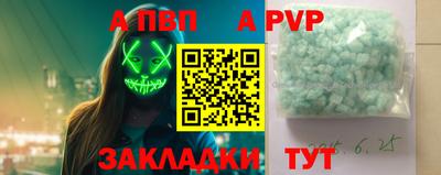 крисы Первоуральск