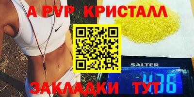 кокаин VHQ Партизанск