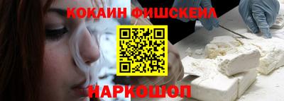 ALPHA PVP Пенза
