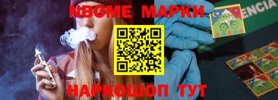 крисы Первоуральск