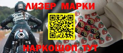 кокаин VHQ Партизанск