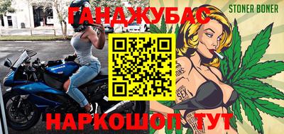 крисы Первоуральск