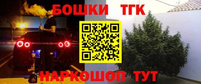 кокаин VHQ Партизанск