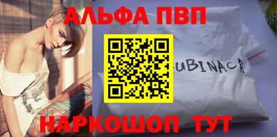 крисы Первоуральск