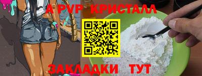 кокаин VHQ Партизанск