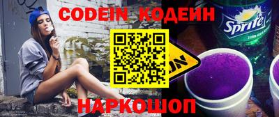 кокаин VHQ Партизанск