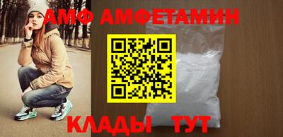 ALPHA PVP Пенза