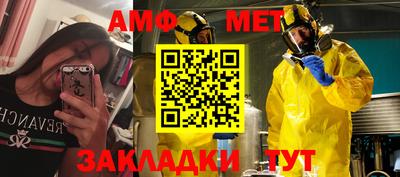 ALPHA PVP Пенза