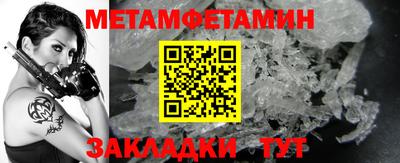 ALPHA PVP Пенза