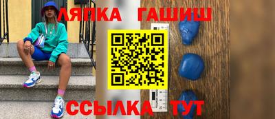 крисы Первоуральск