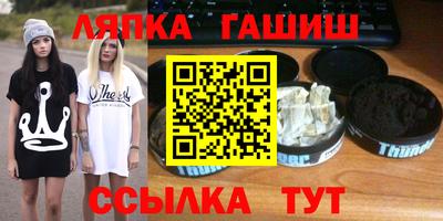 крисы Первоуральск