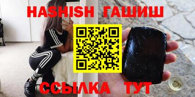 кокаин VHQ Партизанск
