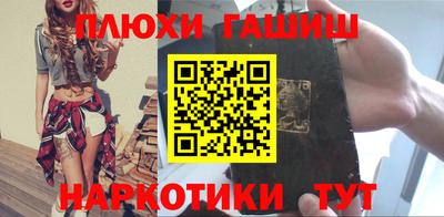 кокаин VHQ Партизанск