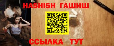 кокаин VHQ Партизанск