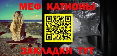 крисы Первоуральск