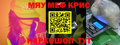 крисы Первоуральск