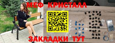 крисы Первоуральск