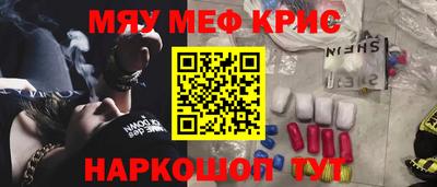 кокаин VHQ Партизанск