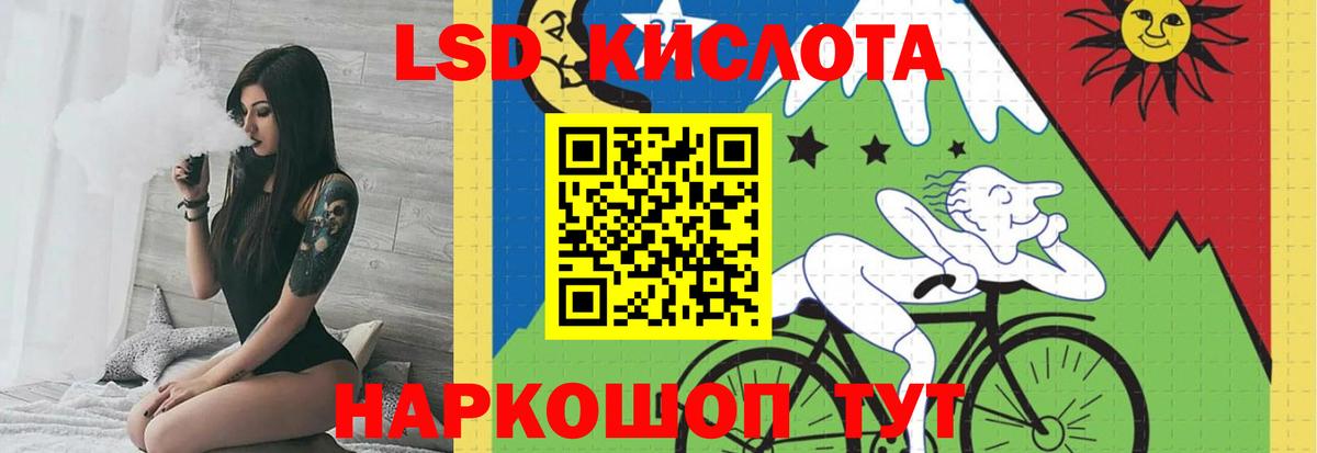 LSD-25 экстази  ЛСД экстази ecstasy  Лсд 25 экстази ecstasy  Вход с VPN  Сочи 