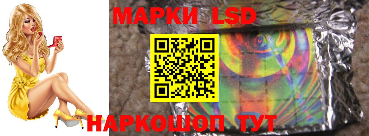 Лсд 25 экстази ecstasy Сочи