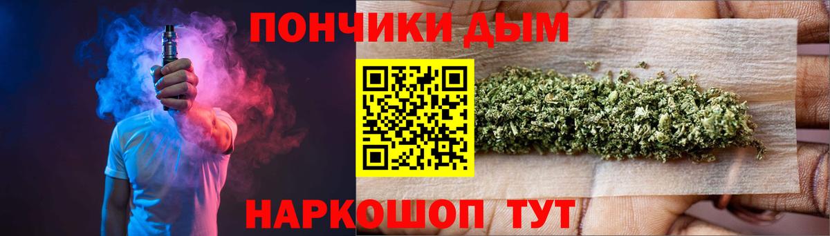 Конопля план Сочи