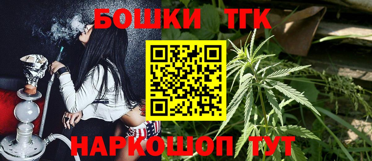 Бошки марихуана семена  Марихуана Bruce Banner  Сочи  Канабис планчик  Конопля THC 21%  Вход с VPN 